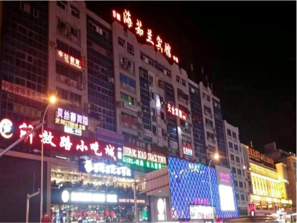 Sanya Hairulan Hotel Екстер'єр фото