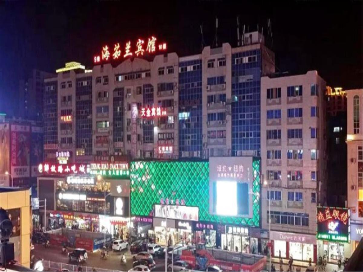 Sanya Hairulan Hotel Екстер'єр фото