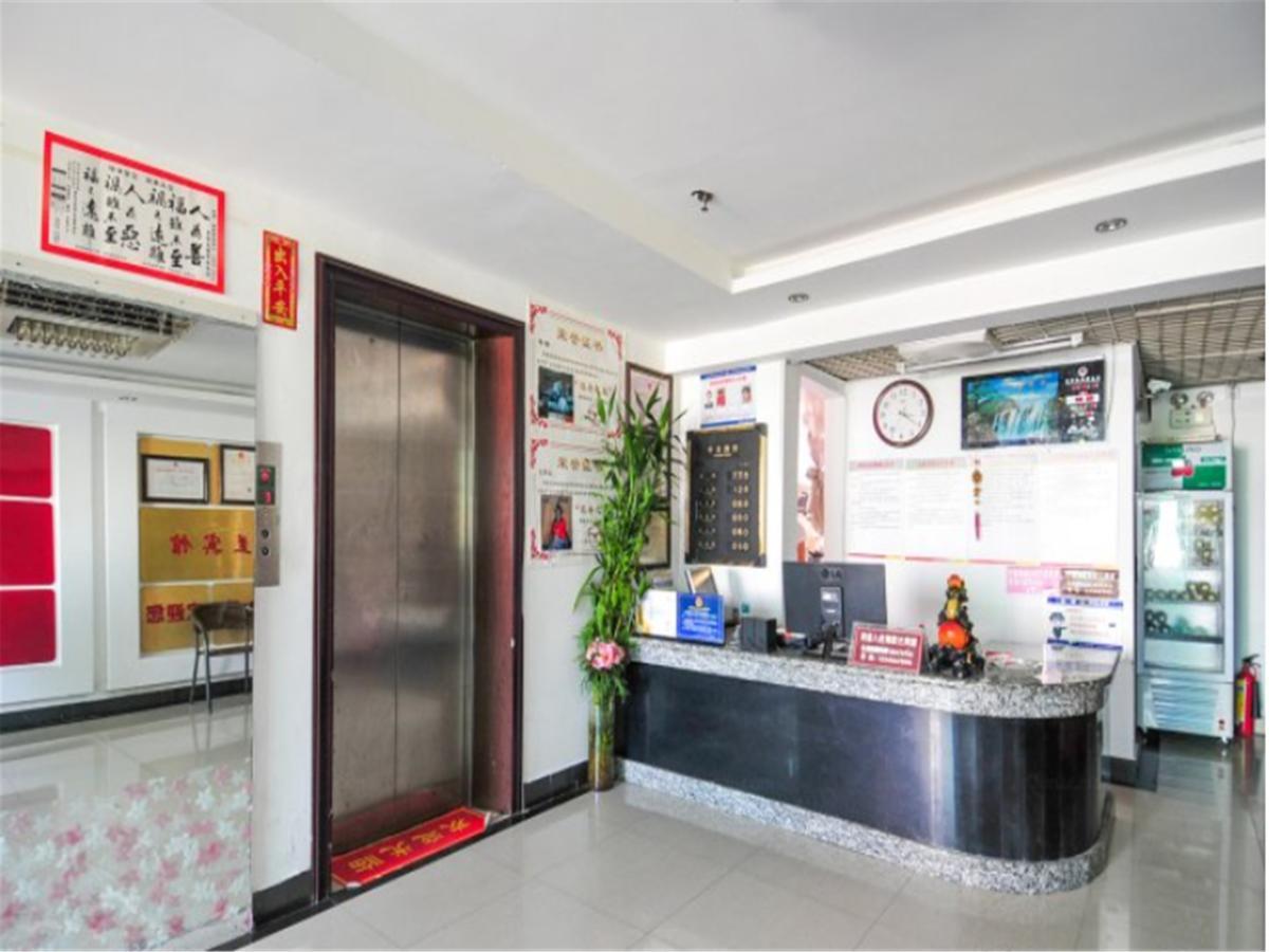 Sanya Hairulan Hotel Екстер'єр фото
