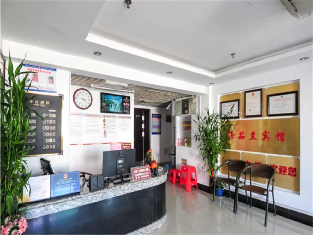 Sanya Hairulan Hotel Екстер'єр фото